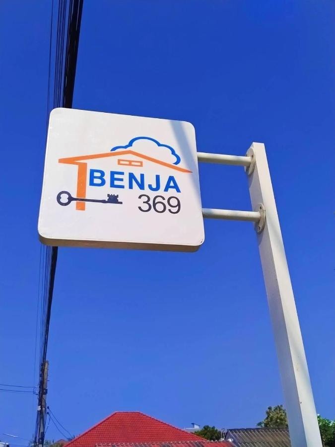 Benja369 บ้านเบญจา Ban Fang Min Ngoại thất bức ảnh